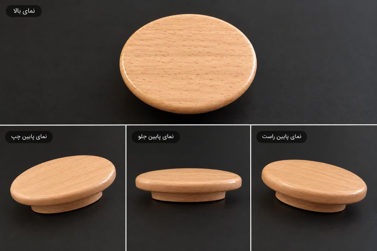دستگیره چوبی