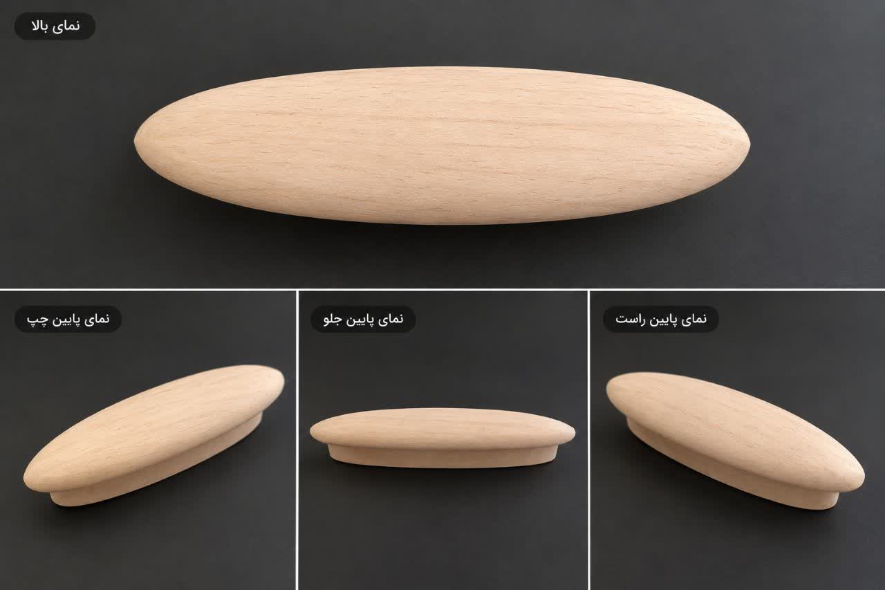 دستگیره چوبی